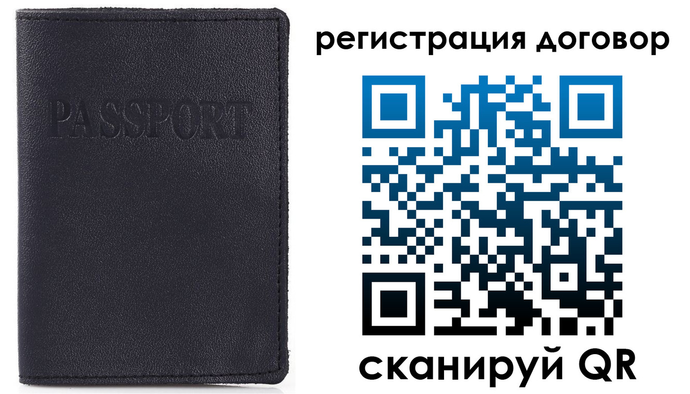 временная прописка в Шагонаре