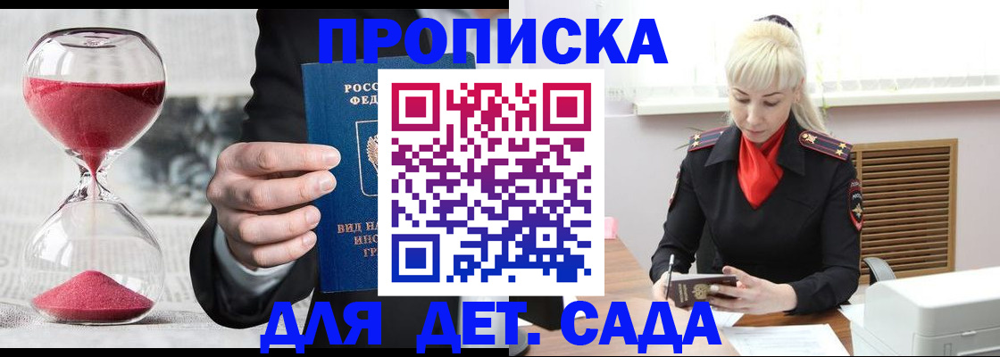 форма 3 в Шагонаре