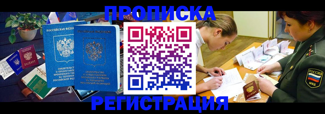 найти адрес прописки в Шагонаре